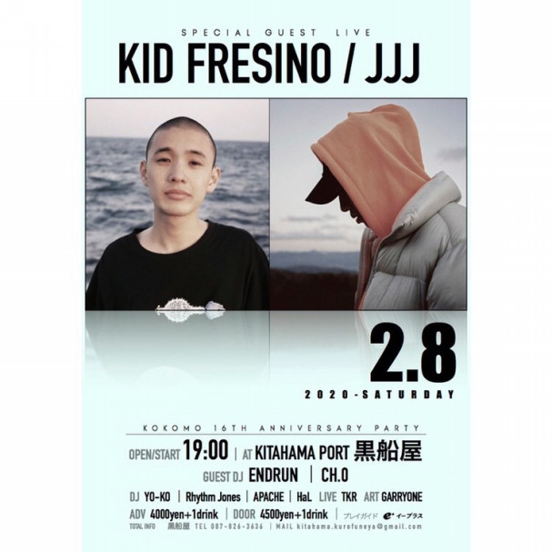 2 8 土 Kid Fresino Jjj Live 高松黒船屋 Hal Official Website