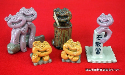 琉球大田焼ｼｰｻｰ | 琉球大田焼窯元陶芸ブログ館's Ownd