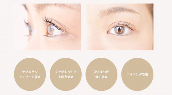 パリジェンヌラッシュリフト Eyelash Salon Hulu Hulu