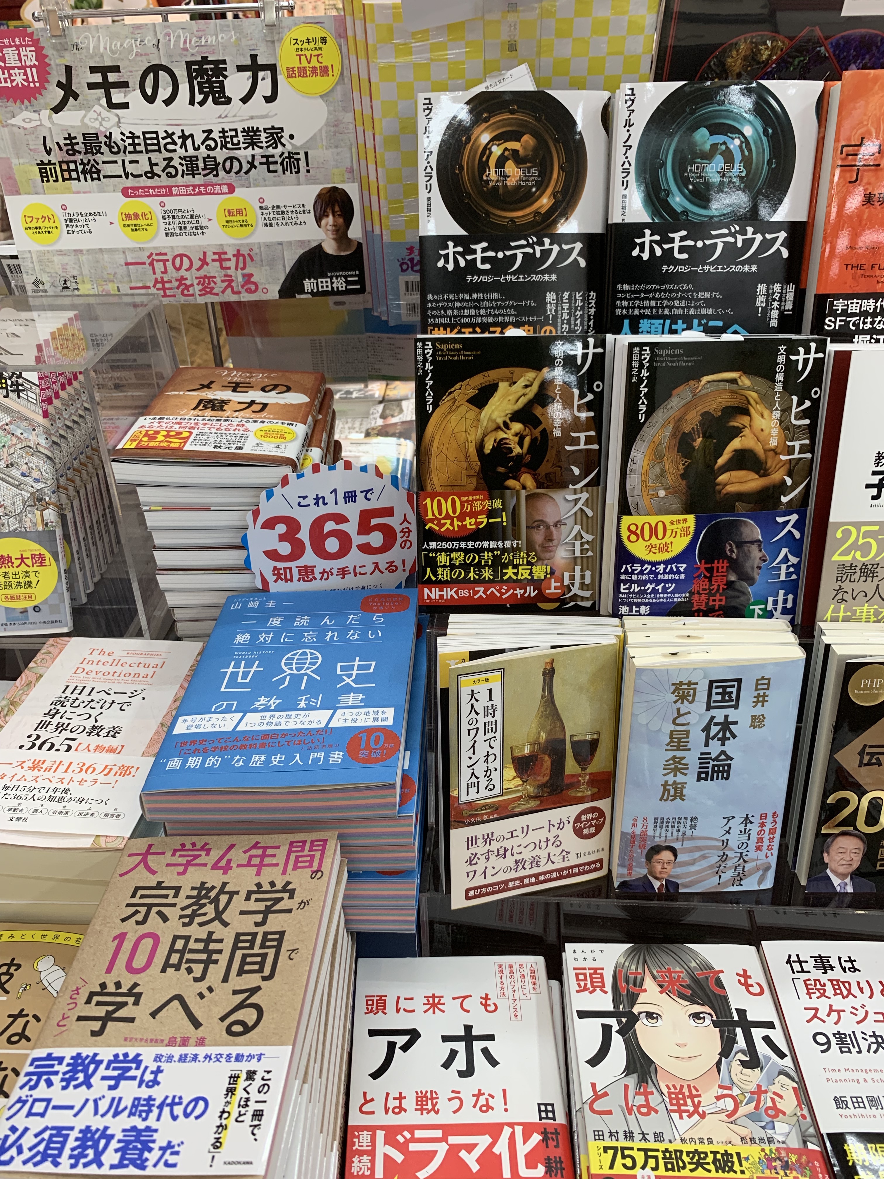 第32回 眼科専門医認定試験 一般問題 過去問解説 眼科医ぐちょぽいのオンライン勉強会