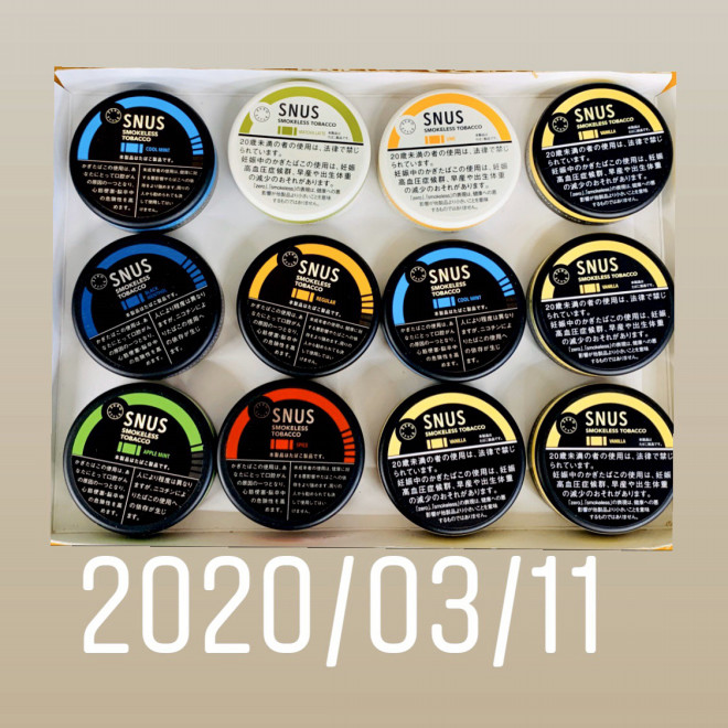 ゼロスタイル スヌース Snus エンジョイたばこ