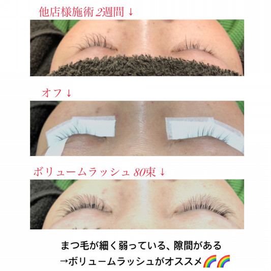 40代 お客様 岩沼市 マツエク 𝑬𝒚𝒆𝒍𝒂𝒔𝒉 𝑳𝒖𝒄𝒆 40代 お客様 岩沼市 マツエク 𝑬𝒚𝒆𝒍𝒂𝒔𝒉 𝑳𝒖𝒄𝒆