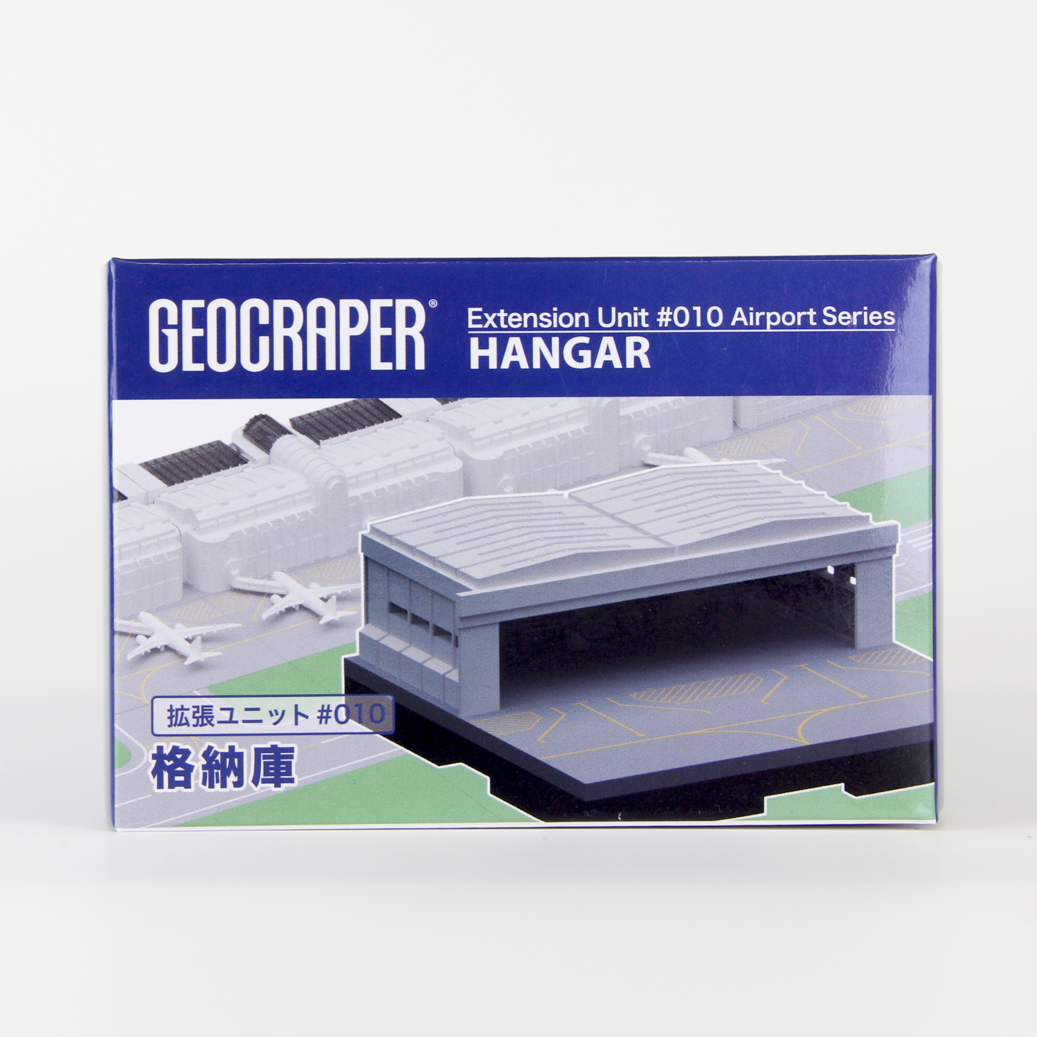 格納庫 | GEOCRAPER