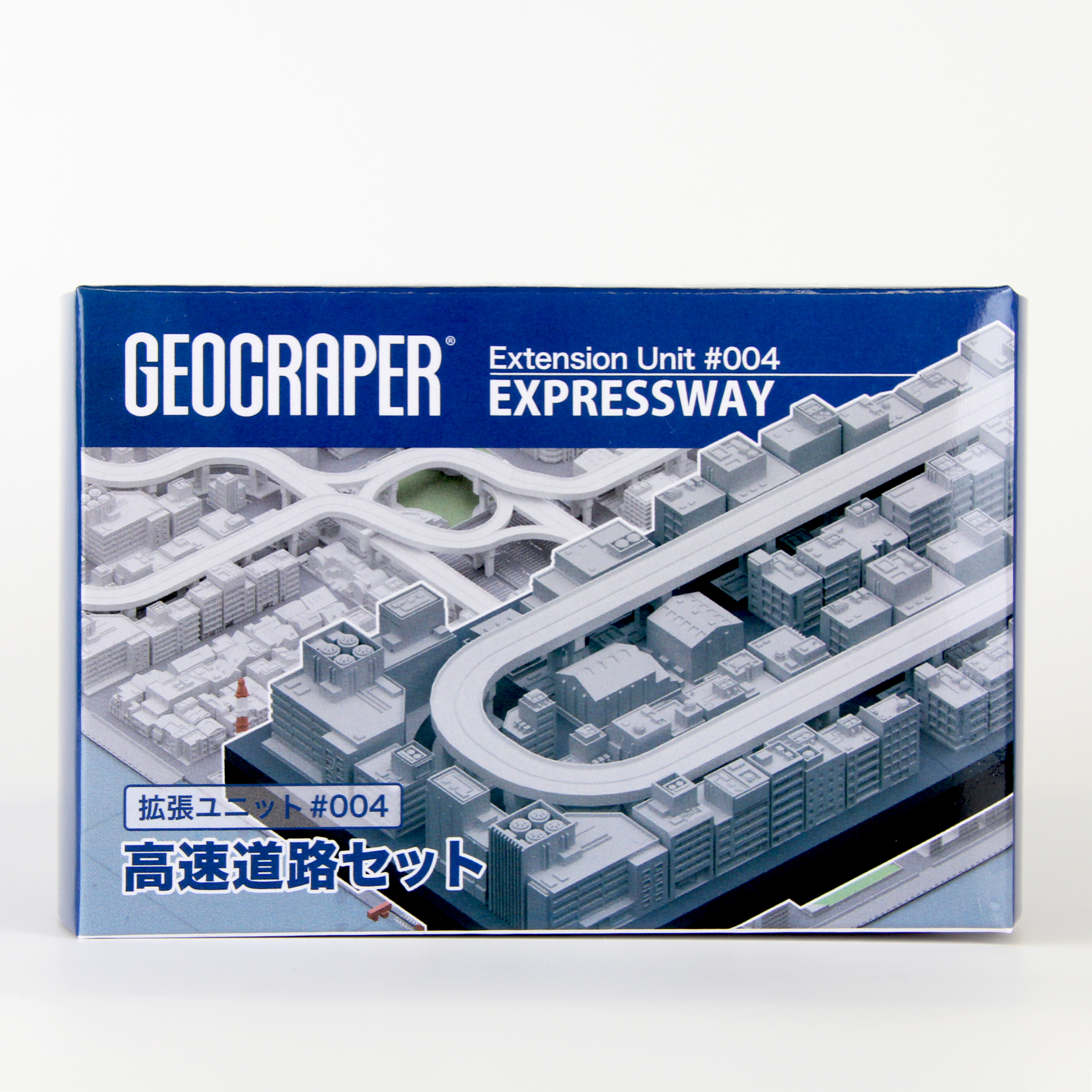 高速道路セット | GEOCRAPER