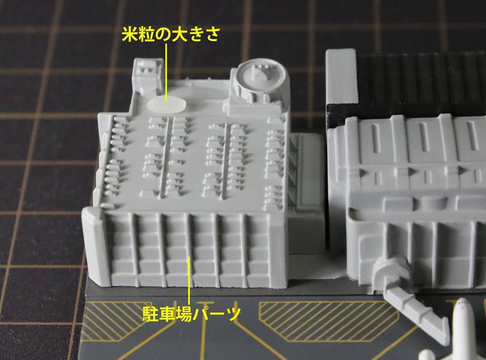 開発日誌 -エアポートシリーズ- | GEOCRAPER