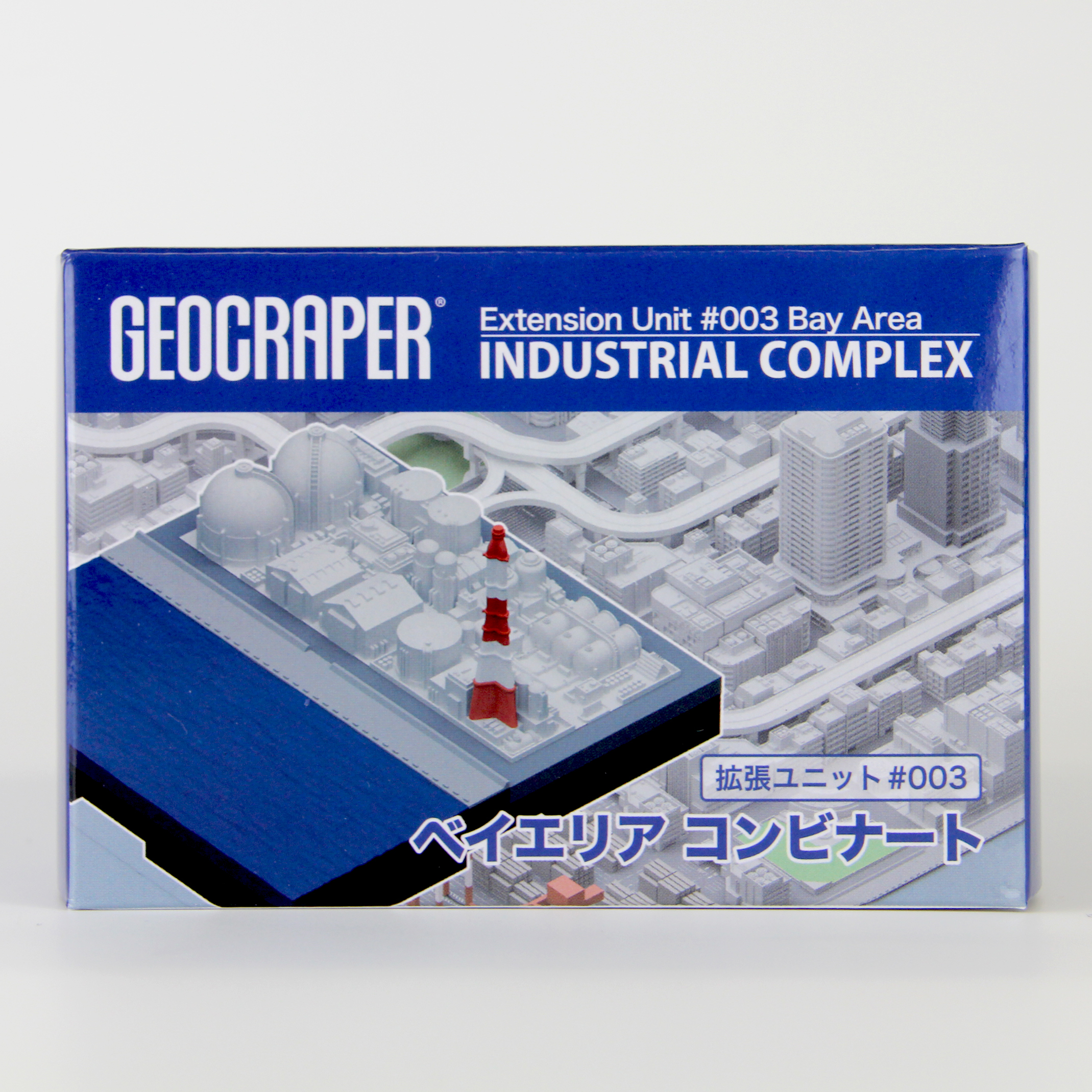 コンビナート | GEOCRAPER