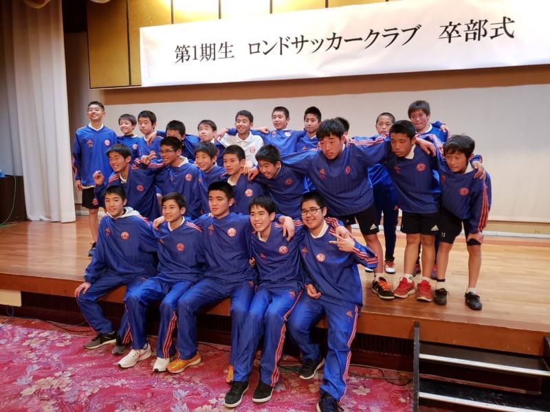 第1期生 U 15卒団式 一般社団法人 Rondo Soccer Club