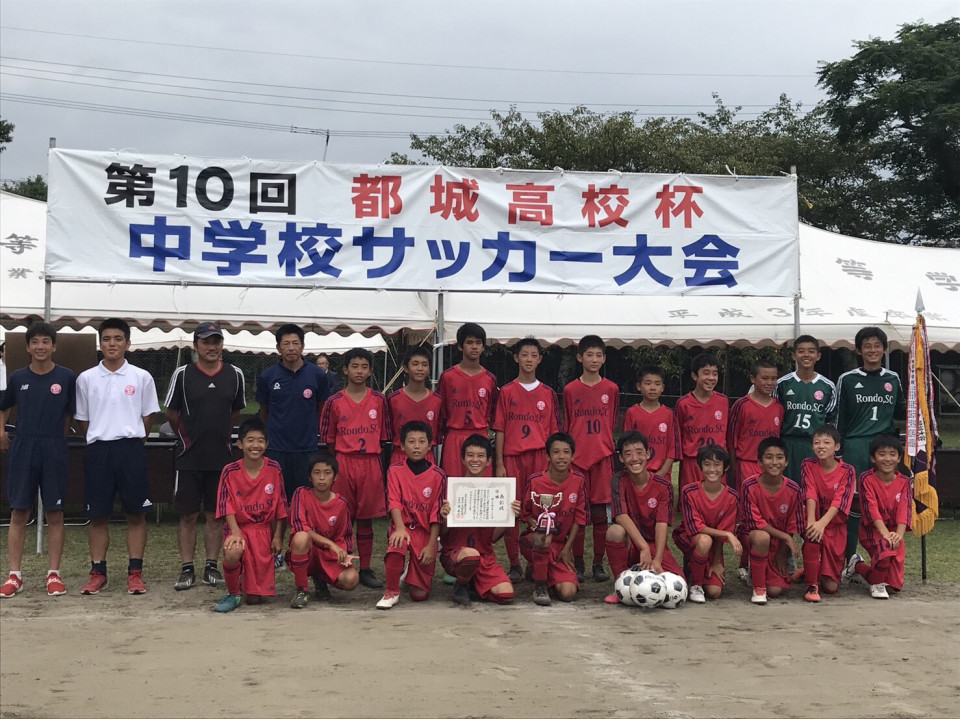 宮崎少年サッカー応援団 チームブログ Rondo Soccer Club U 12 ロンドsc About