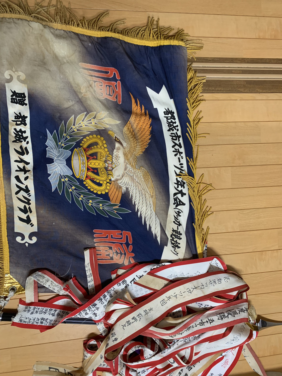 都城地区ブロック大会優勝 U12 一般社団法人 Rondo Soccer Club
