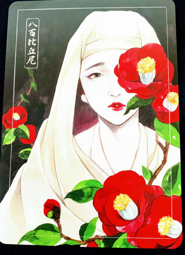 不老不死は夢のまた夢 M B F