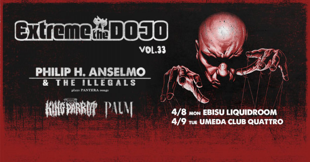 フィル アンセルモが５年ぶり来日でpantera曲演奏 傾向と対策 Metal Justice Magazine