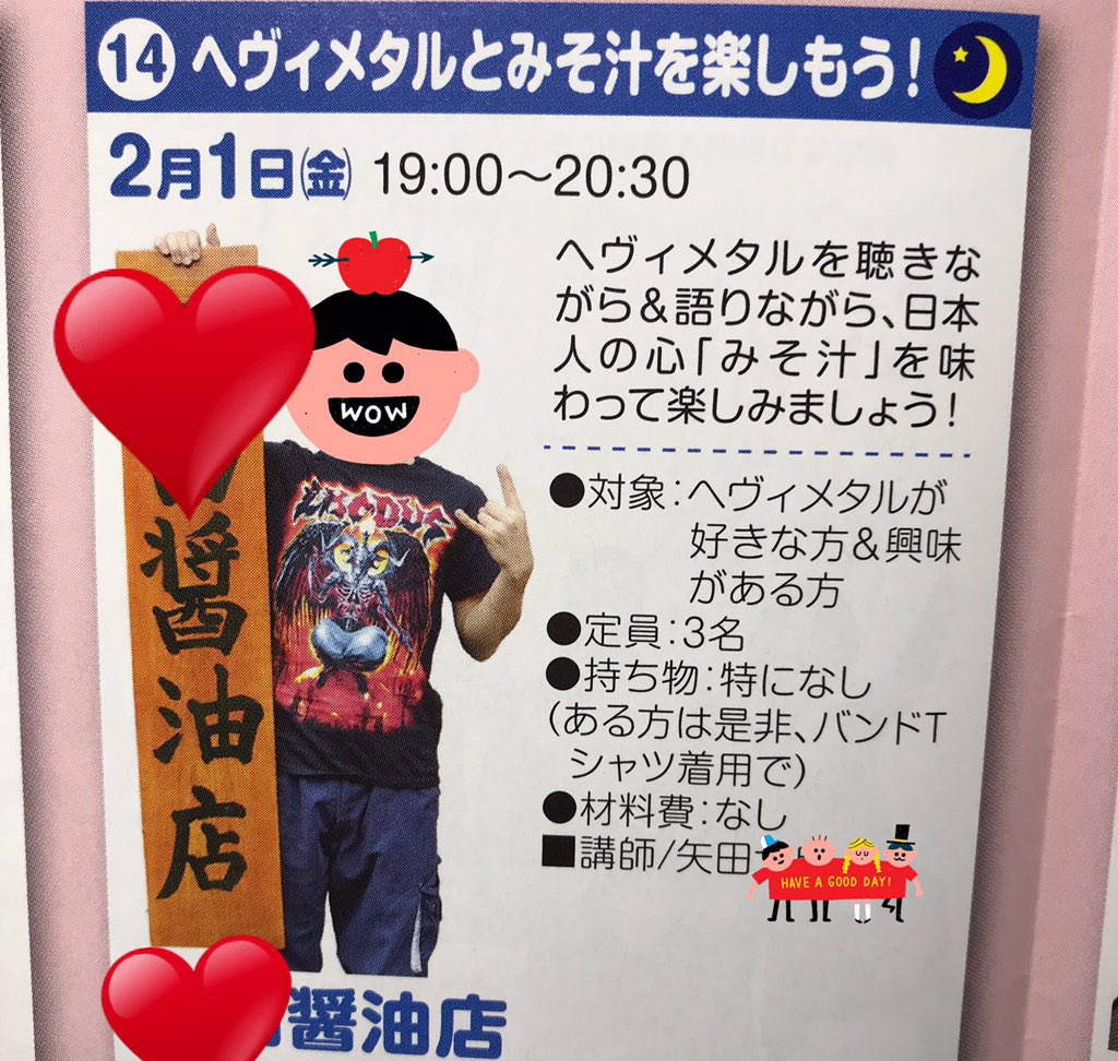 webサイト、2015年