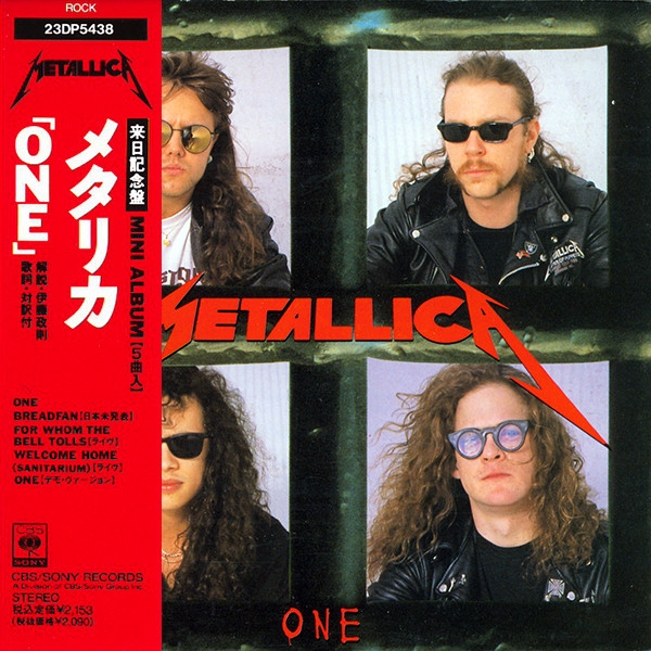 【CD】メタリカ ONE LLICA 8cmCDシングル メタリカ/ONE CD】メタリカ ONE LLICA 8cmCDシングル Metallica - One