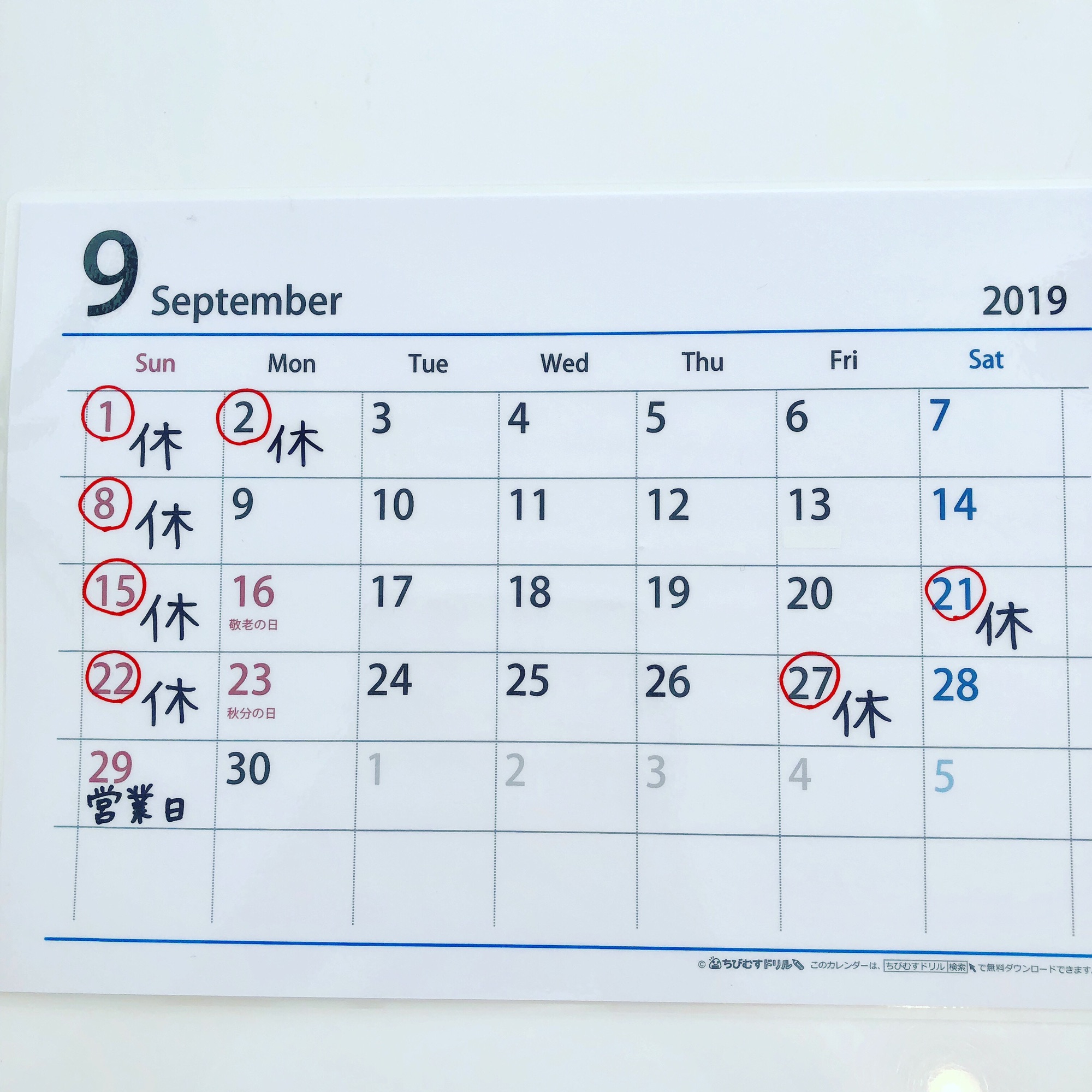 ゆさひみベーグル 愛知県津島市天王通 ベーグル専門店の記事一覧 ページ7