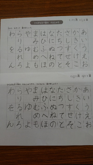 お手本を見ないで書いてみよう 島崎硬筆毛筆教室 お手本を見ないで書いてみよう 島崎硬筆毛筆教室