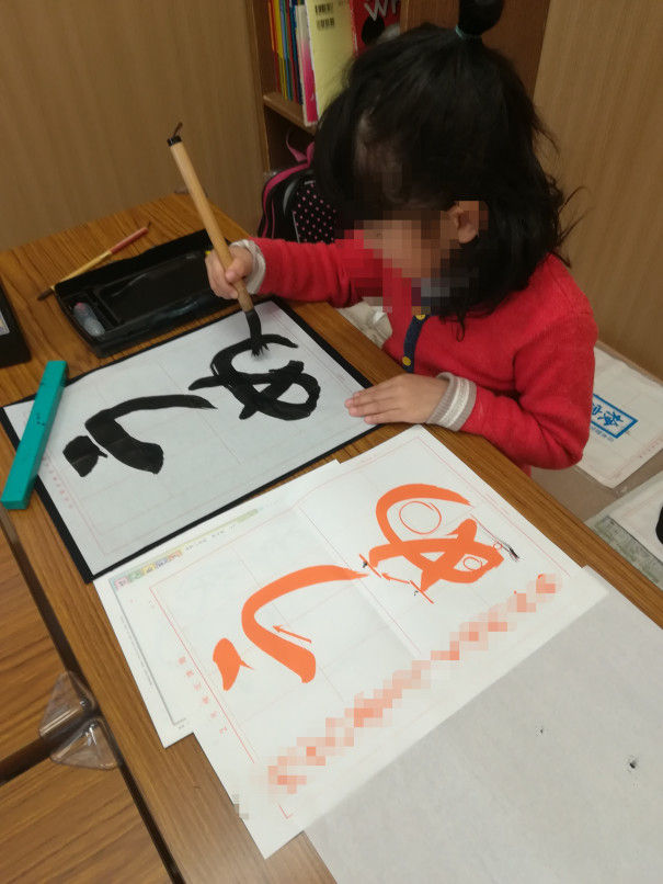 日本習字とは 島崎硬筆毛筆教室 日本習字とは 島崎硬筆毛筆教室