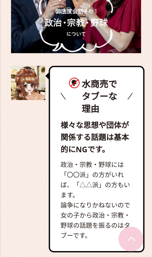 三方堂整骨院 鍼灸マッサージ院