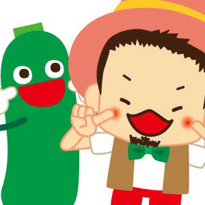 Fumingさん ズッキーニ君 リョウコノオエカキ