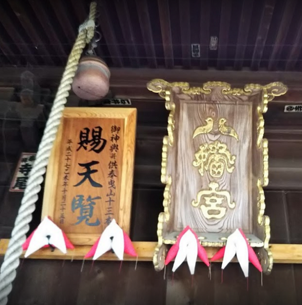 大伴家持（呉竹精昇堂） b4791e19701b7d3d17b1e1e265f02c