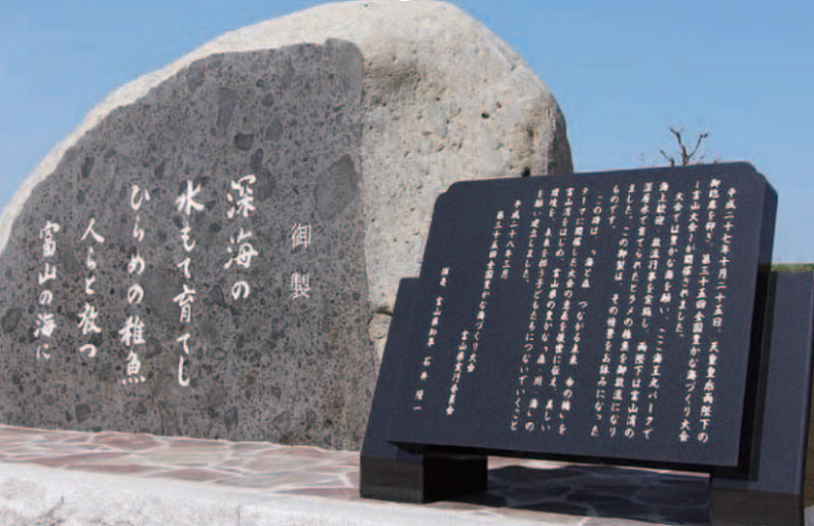 天皇皇后金婚記念碑 天皇皇后両陛下 金婚式 公式記念碑 プレート 証明書 箱付き【OE