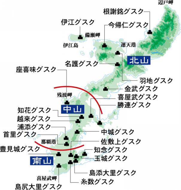 ZIPANG-3 TOKIO 2020 ~ 世界文化遺産 今帰仁城跡 ~「琉球王国 ZIPANG-3 TOKIO 2020 ~ 世界文化遺産 今帰仁城跡 ~「琉球王国
