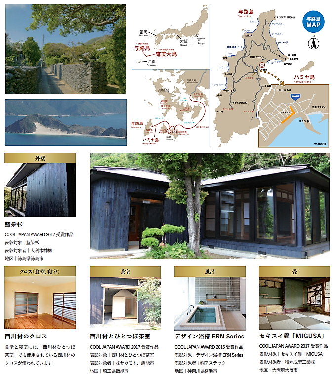 Zipang 3 Tokio 2020 Cool Japan Award 2019 京都御苑にて開催が決定しました Zipang 3 Tokio 2020