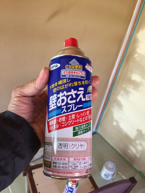 軽井沢 和室の壁塗り2 57歳からのスタート 東京 時々軽井沢 低山歩きが好きな60歳目前のつぶやきブログ 軽井沢 和室の壁塗り2 57歳からのスタート 東京 時々軽井沢 低山歩きが好きな60歳目前のつぶやきブログ