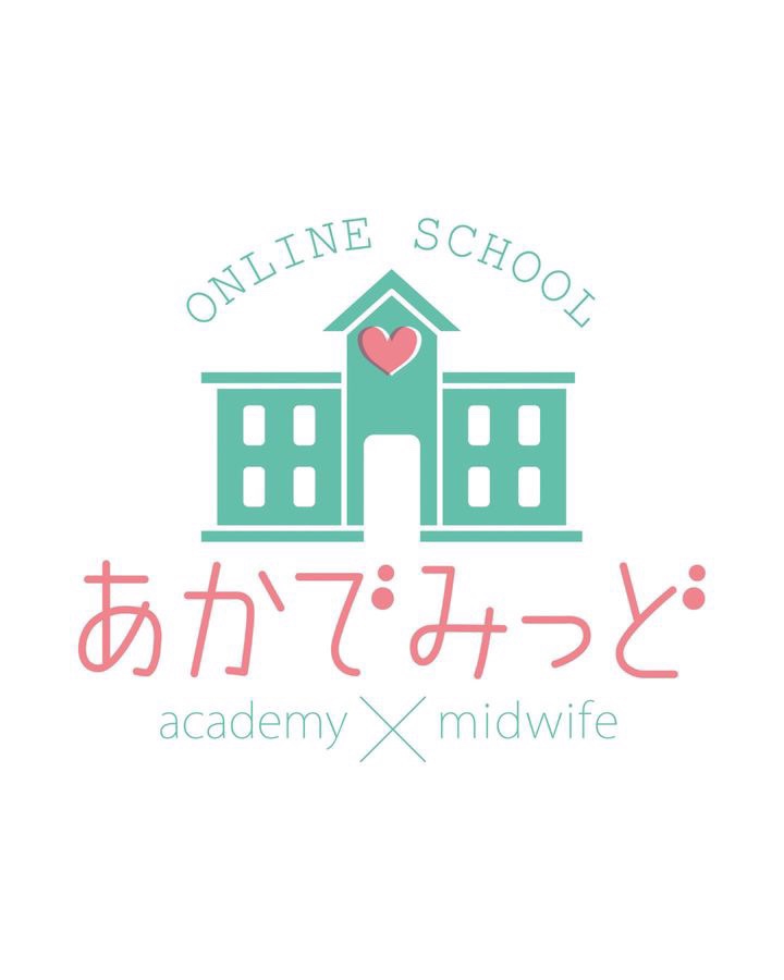 助産学講座　教科書　学籍　助産師 Nursing Education Online