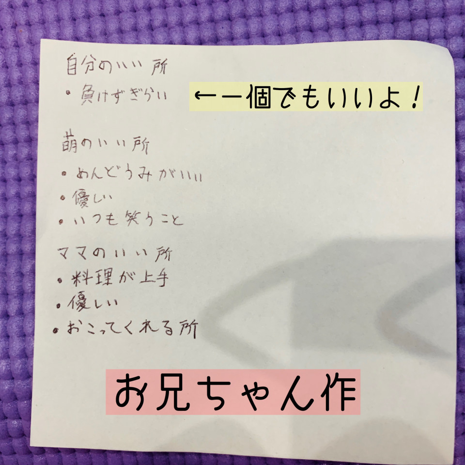 いいところ しお助産院 いいところ しお助産院