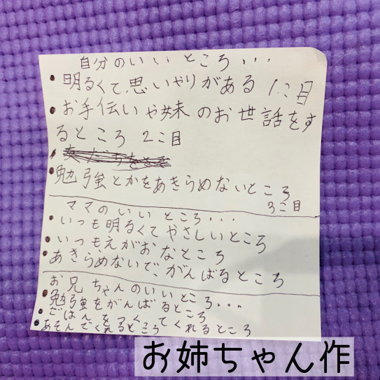 いいところ しお助産院 いいところ しお助産院