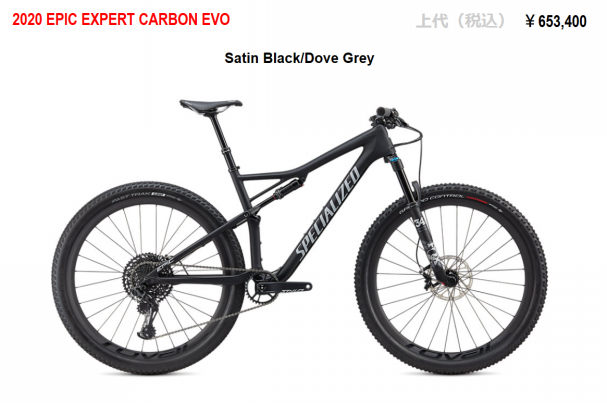 【引取り限定】スペシャライズド　マウンテンバイク 最大36回無金利キャンペーン対象】ROCKHOPPER EXPERT METSLPHR