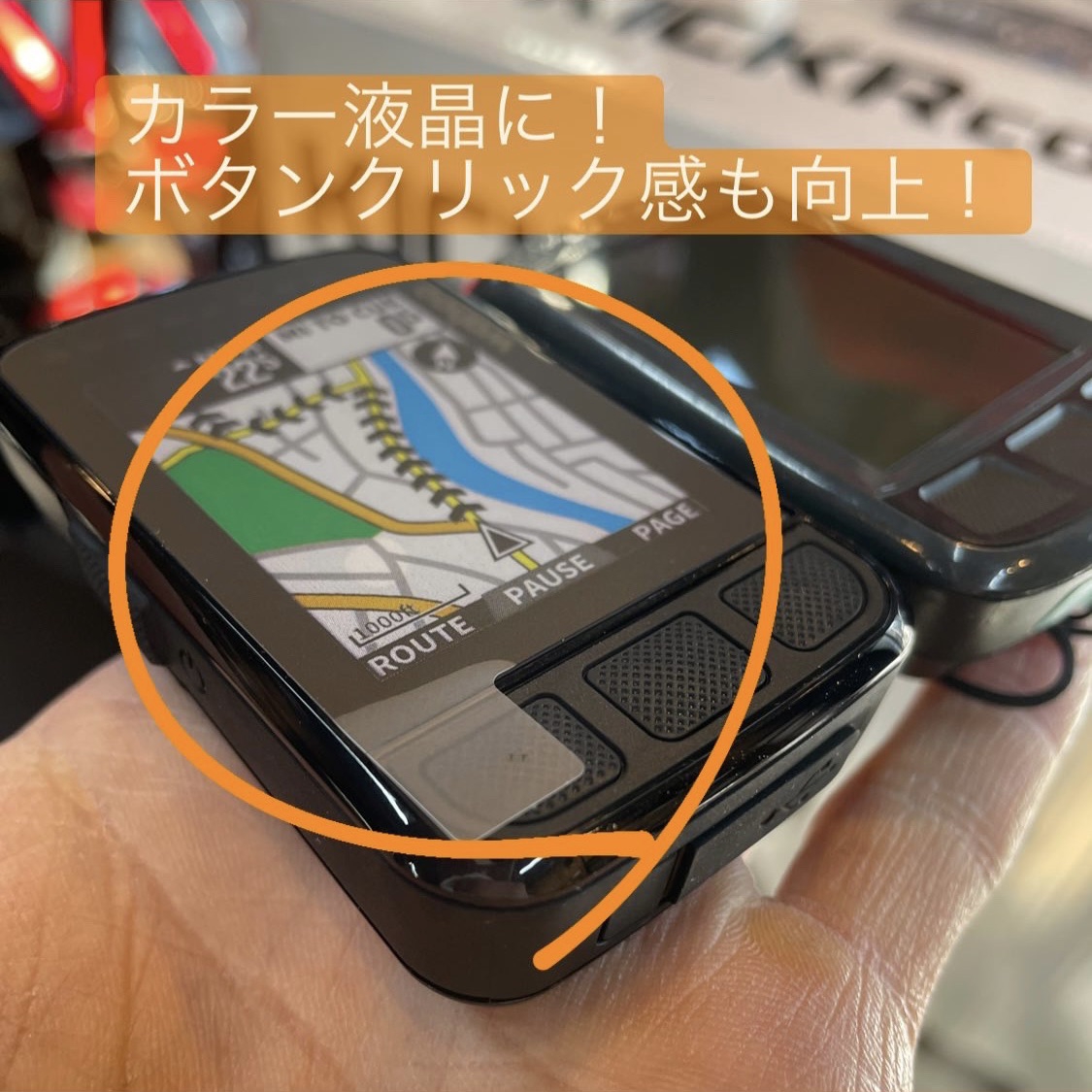 WAHOO（ワフー）新型ELEMNT BOLT入荷！ | みやざきフレンド/東京都府中