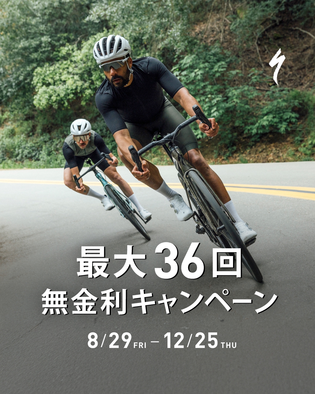 今ならノベルティ付】ROVAL RAPIDE SPRINT ＆ RAPIDE CLXⅢ入荷