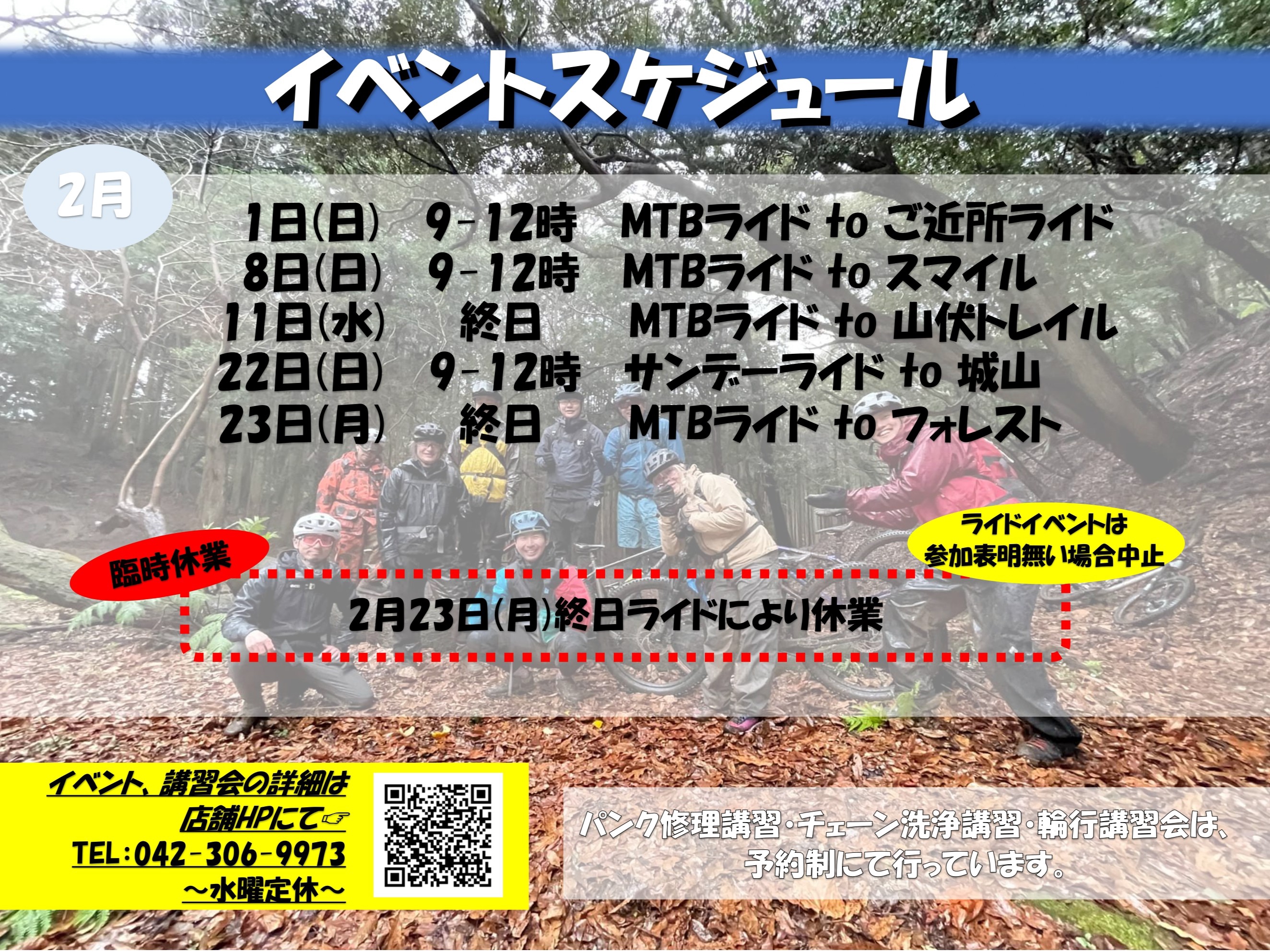 ブログ | スペシャライズド正規販売店/みやざきフレンド/ロードバイク