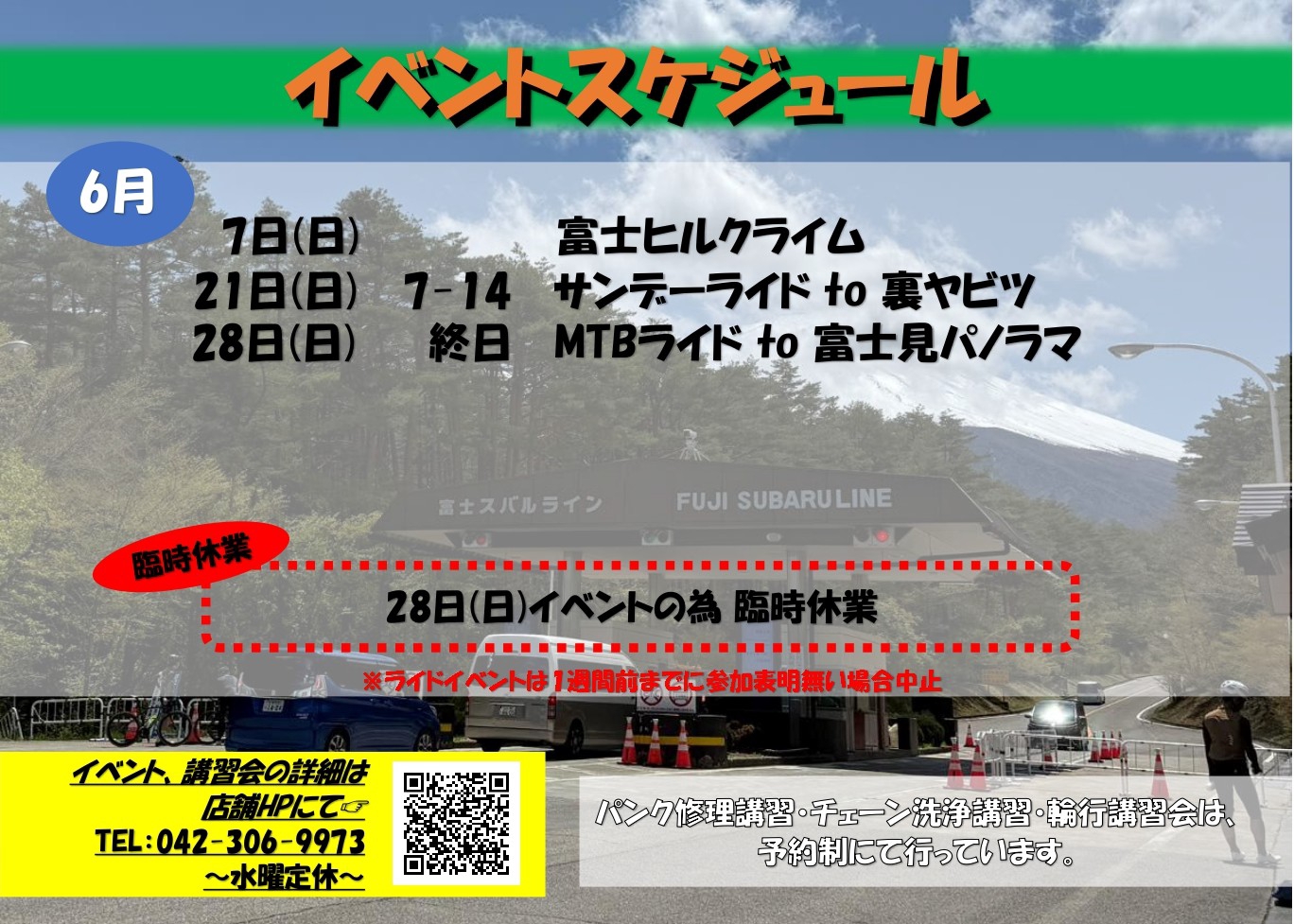 ブログ | スペシャライズド正規販売店/みやざきフレンド/ロードバイク