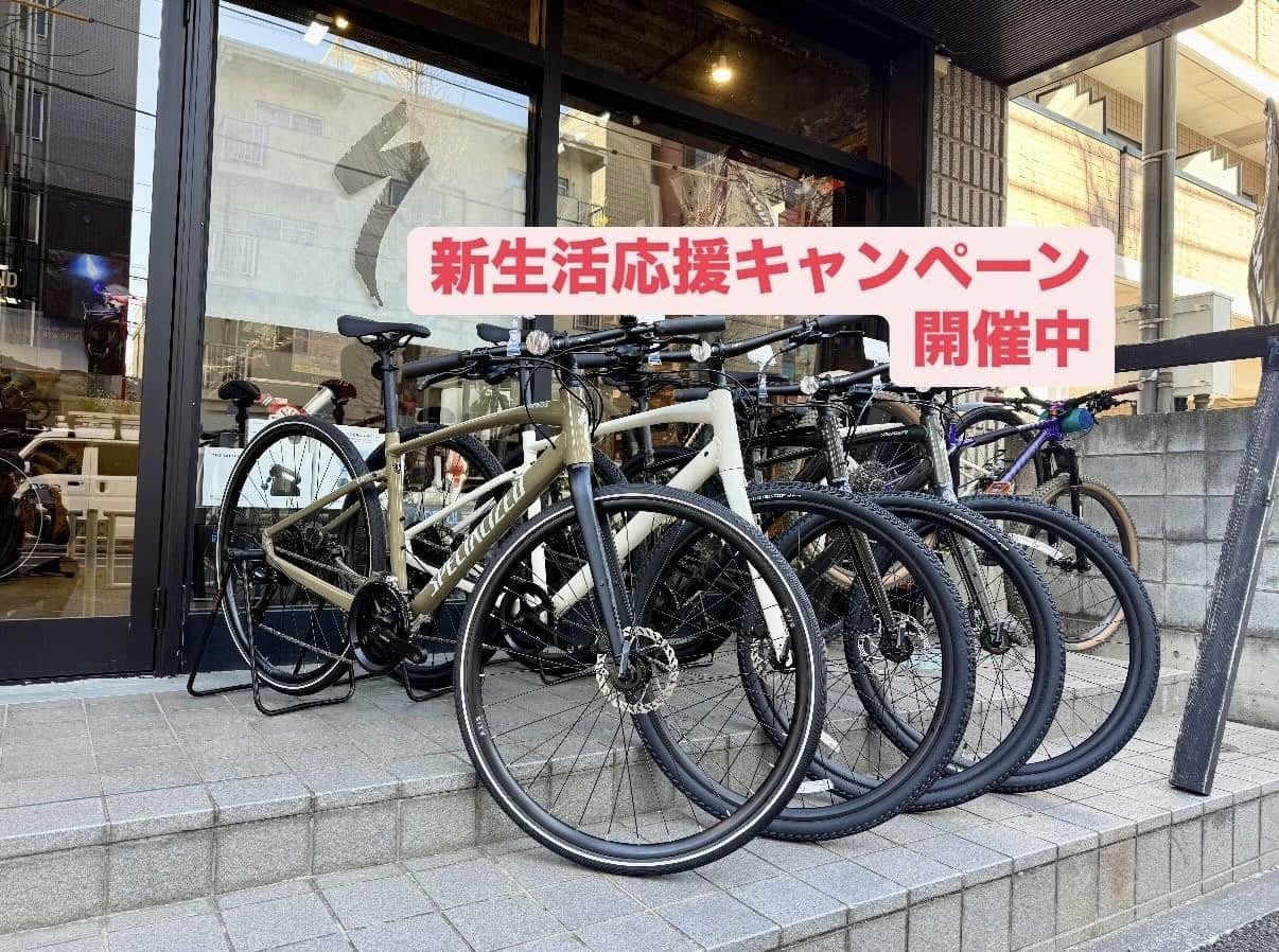 クロスバイク | スペシャライズド正規販売店/みやざきフレンド/ロード