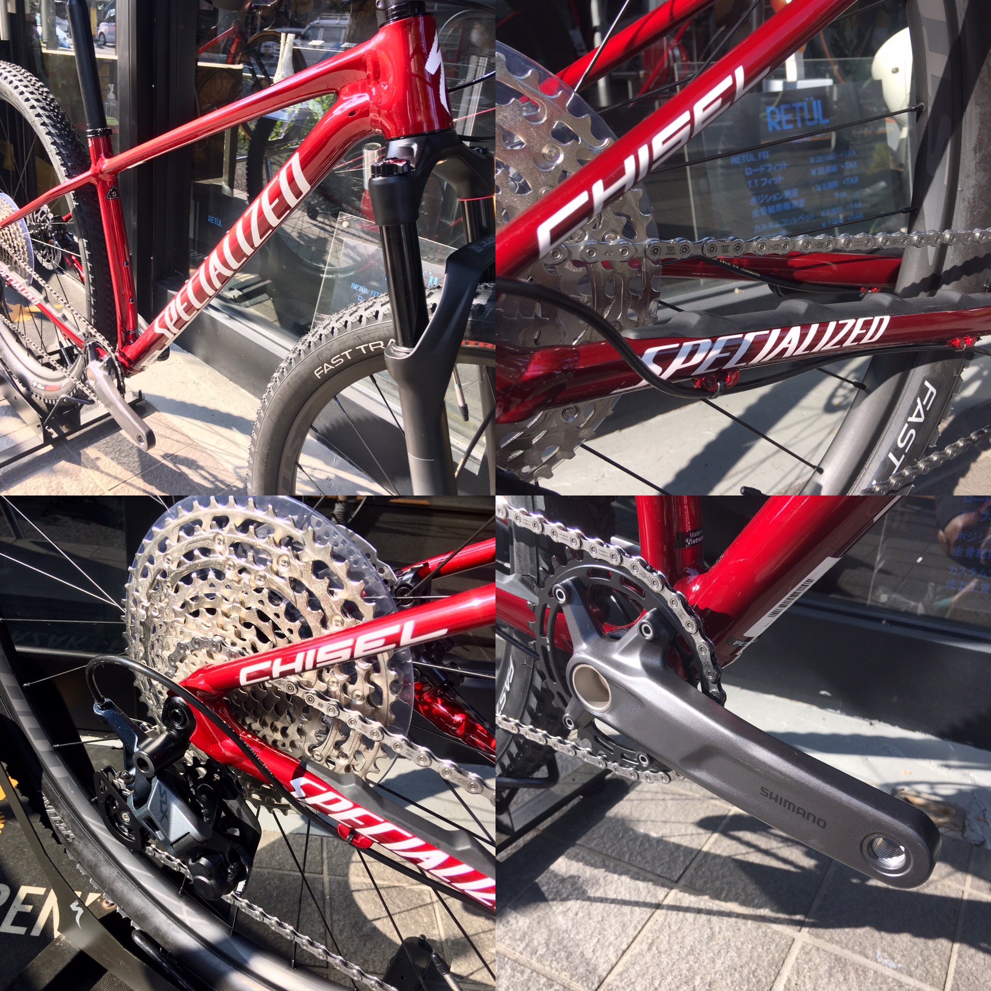 超軽量MTB】CHISEL(チゼル)がついにモデルチェンジ