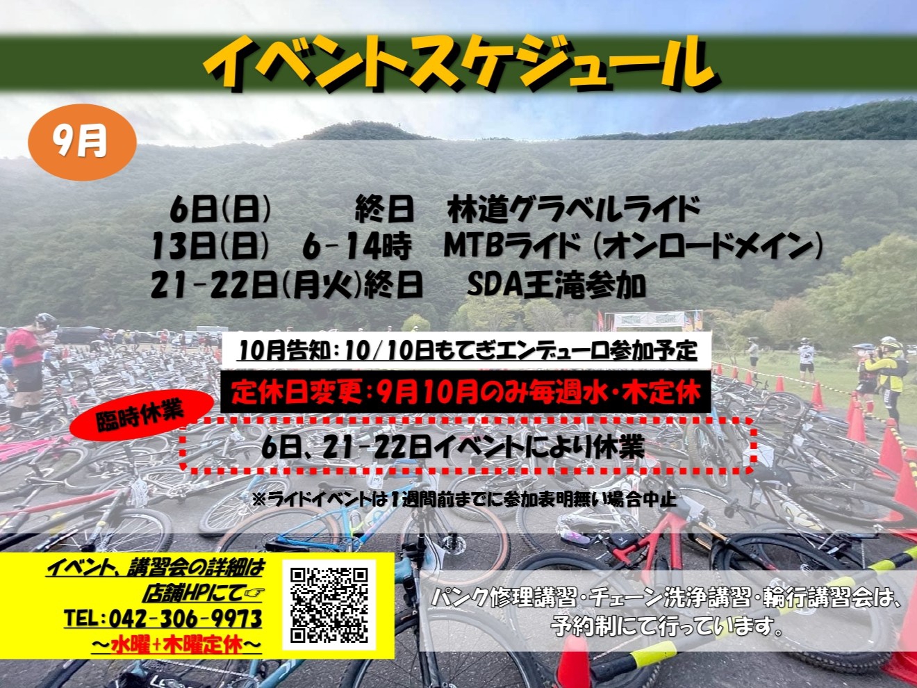 ブログ | スペシャライズド正規販売店/みやざきフレンド/ロードバイク
