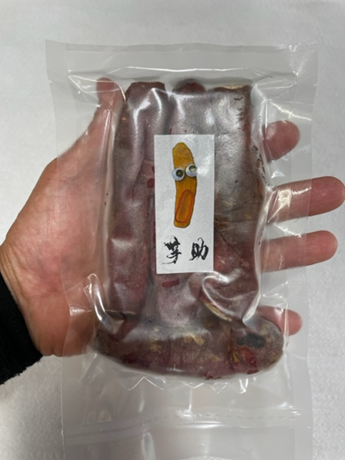 MENU | 株式会社芋助