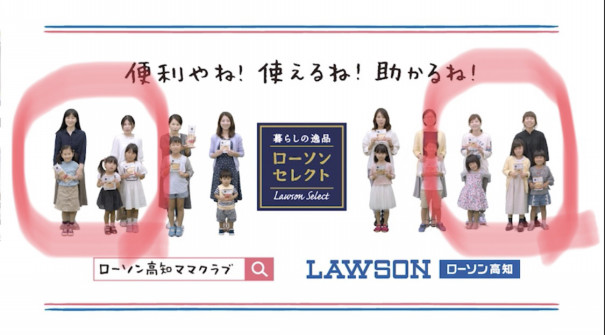 Cm出演 ローソンセレクト Zero スター Cm出演 ローソンセレクト Zero スター