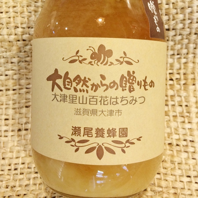 とちはちみつ 300g 瀬尾養蜂園 大自然からの贈りもの