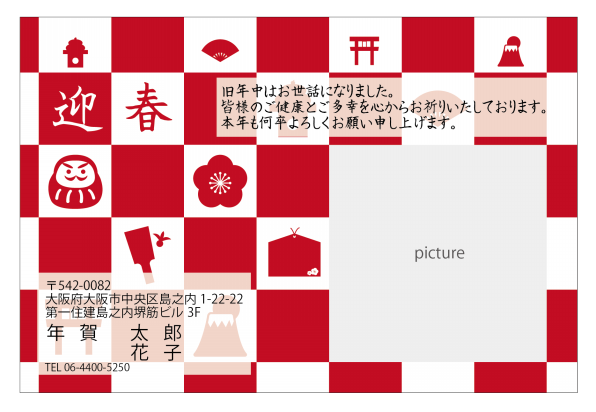 年賀はがき 写真フレーム1窓 Momo Cs Portfolio