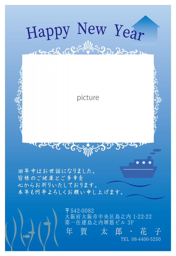 年賀はがき 引っ越し挨拶 Momo Cs Portfolio 年賀はがき 引っ越し挨拶 Momo Cs Portfolio