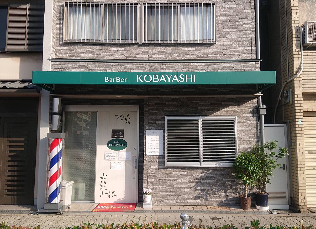 BarBer KOBAYASHIの外観
