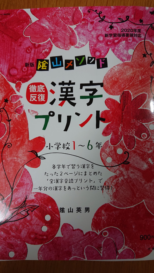 得意を伸ばし 苦手はミニマムに 音楽 学習 Andantino