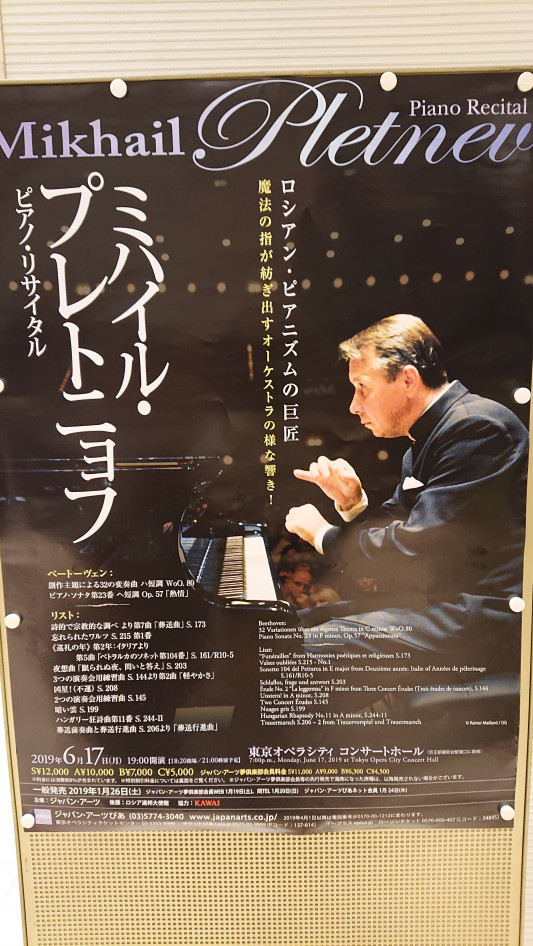 中西diary Vol 12 音楽 学習 Andantino