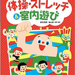児童書 編集 ライターの菅原嘉子 三浦由子 のポートフォリオサイト 児童書 編集 ライターの菅原嘉子 三浦由子 のポートフォリオサイト