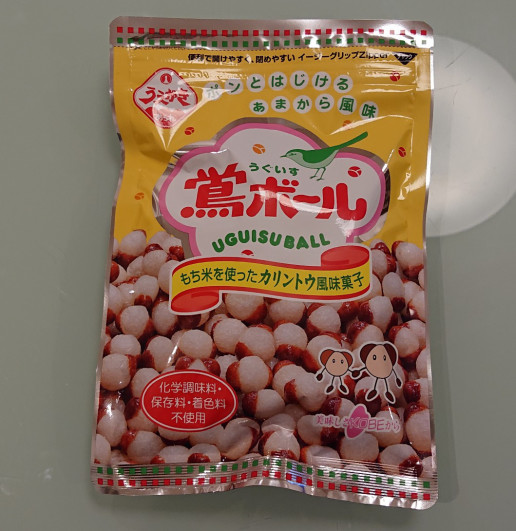 鶯ボール をご存知ですか のんきーのはらぺこ日記 4杯目 鳥取県で食べます 鶯ボール をご存知ですか のんきーのはらぺこ日記 4杯目 鳥取県で食べます