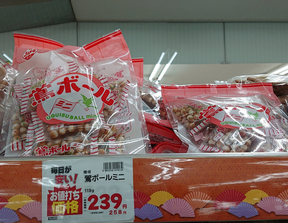 鶯ボール をご存知ですか のんきーのはらぺこ日記 4杯目 鳥取県で食べます 鶯ボール をご存知ですか のんきーのはらぺこ日記 4杯目 鳥取県で食べます