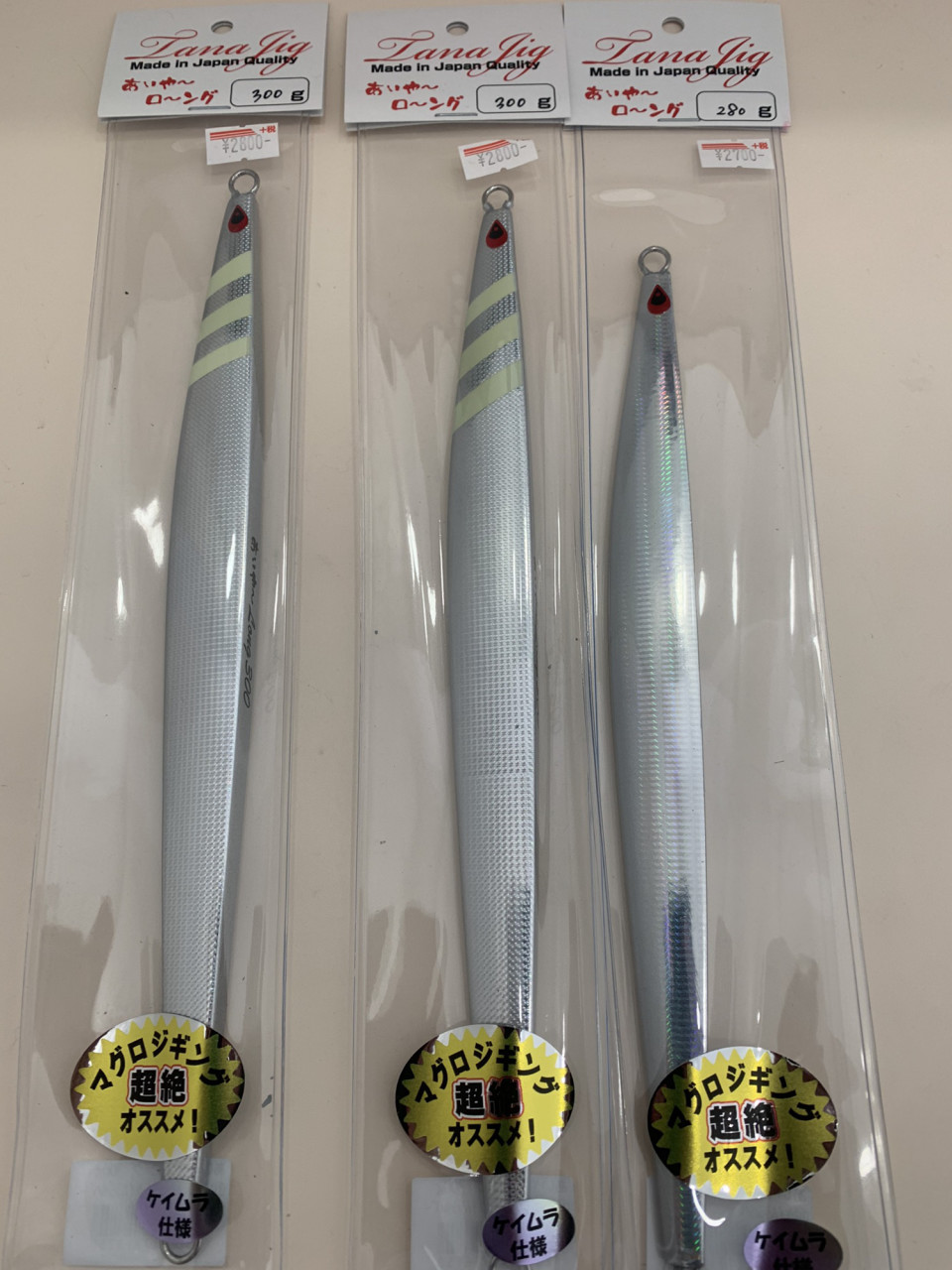 トンジギ大流行 あいや〜ロング300g | 伊勢湾ジギング日記 志摩沖 